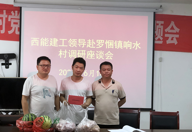 送去慰問品.jpg