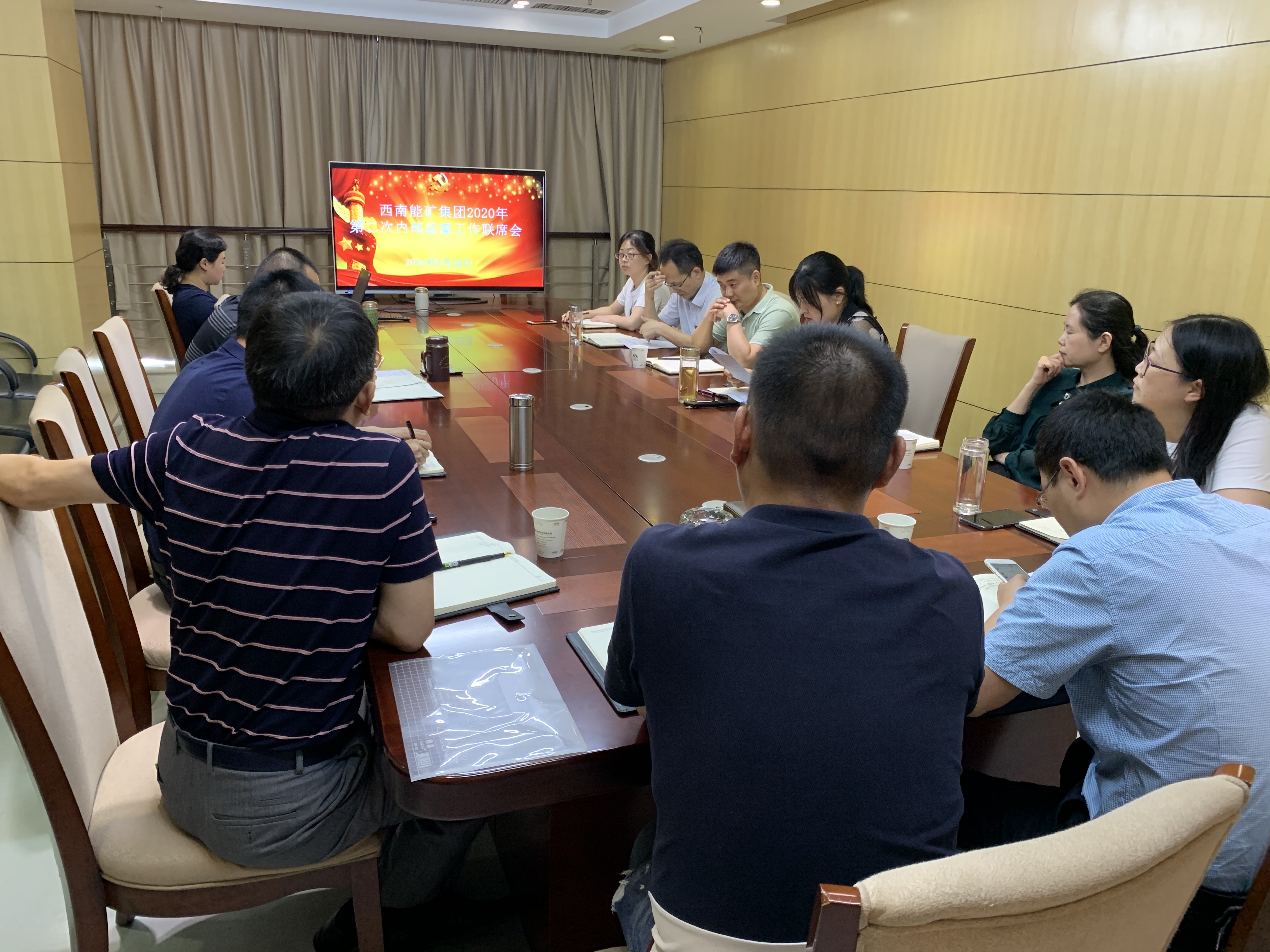 2020年第2次內(nèi)部監(jiān)督聯(lián)席會2.JPG