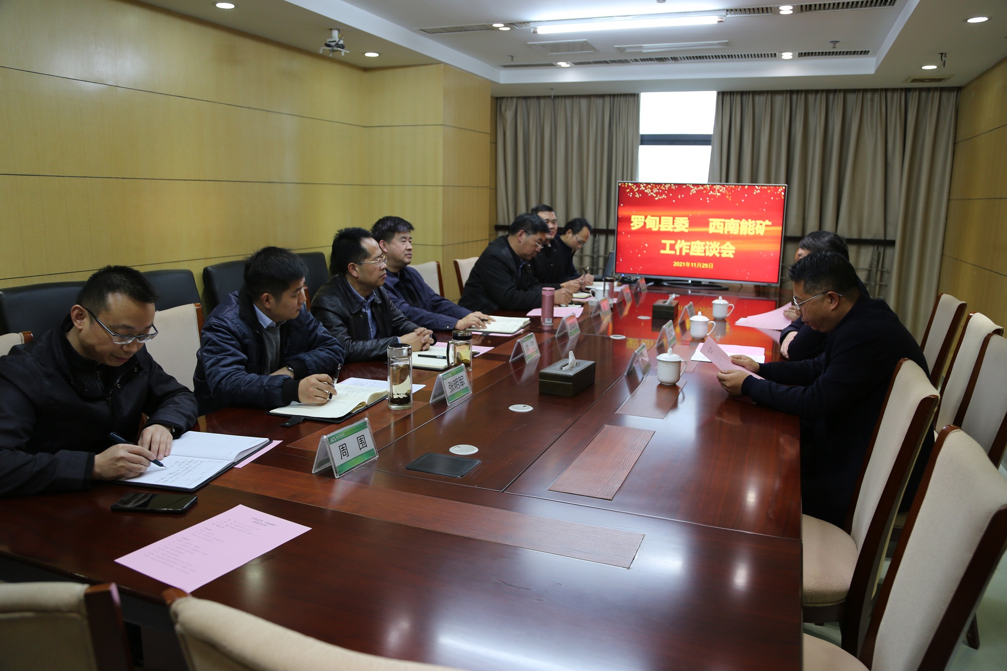 QQ圖片20211202174542.jpg