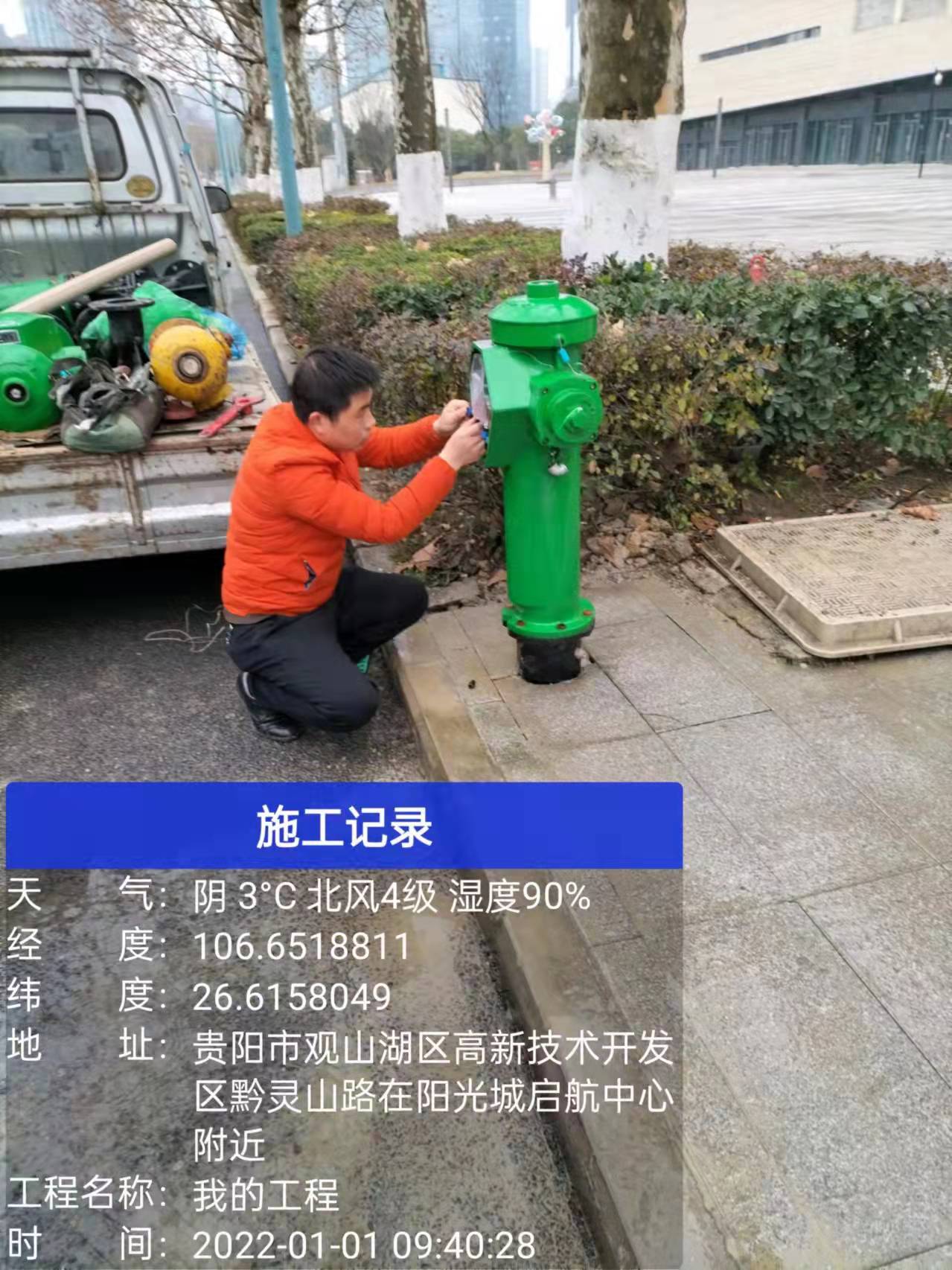 元旦安裝綠栓.jpg