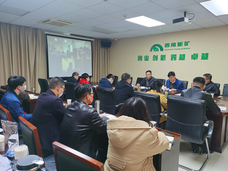 會議照片.jpg