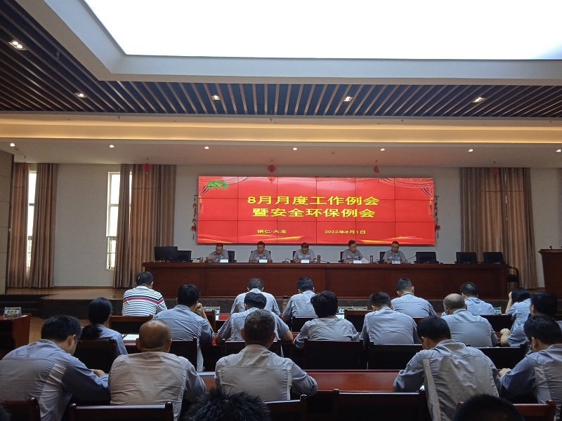 會議圖片2.jpg