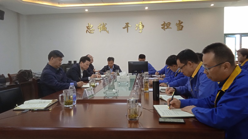 會(huì)議圖片2.jpg
