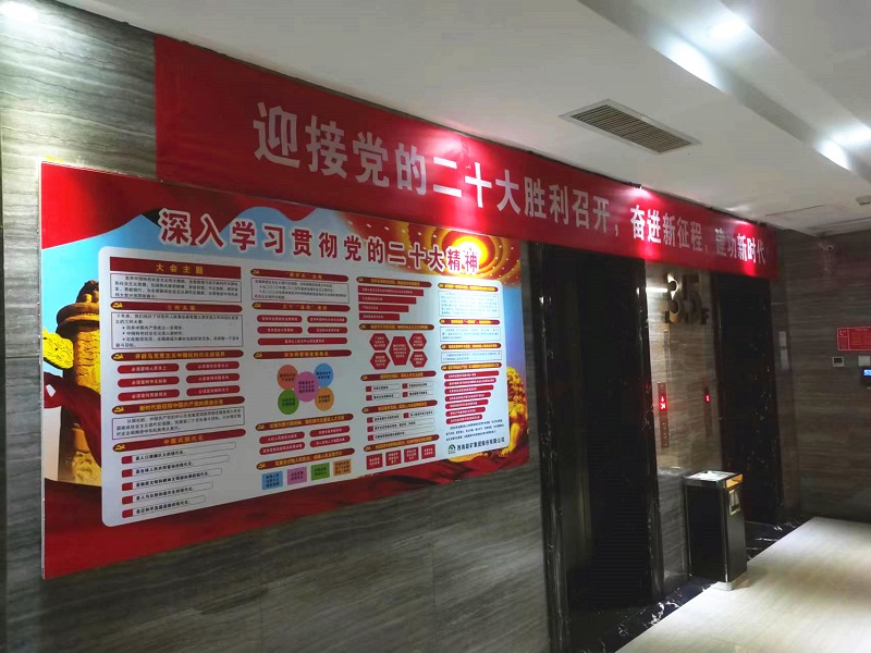 微信圖片_20221107154226.jpg