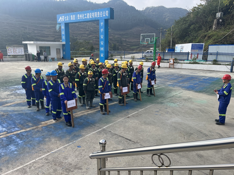 錦磷化工消防救援演練 (2).png