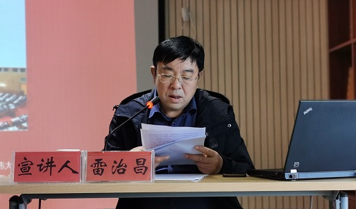 雷治昌特寫1.jpg