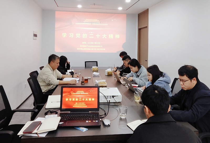 宣講會現(xiàn)場2.jpg