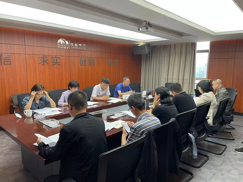 會議圖片1.jpg