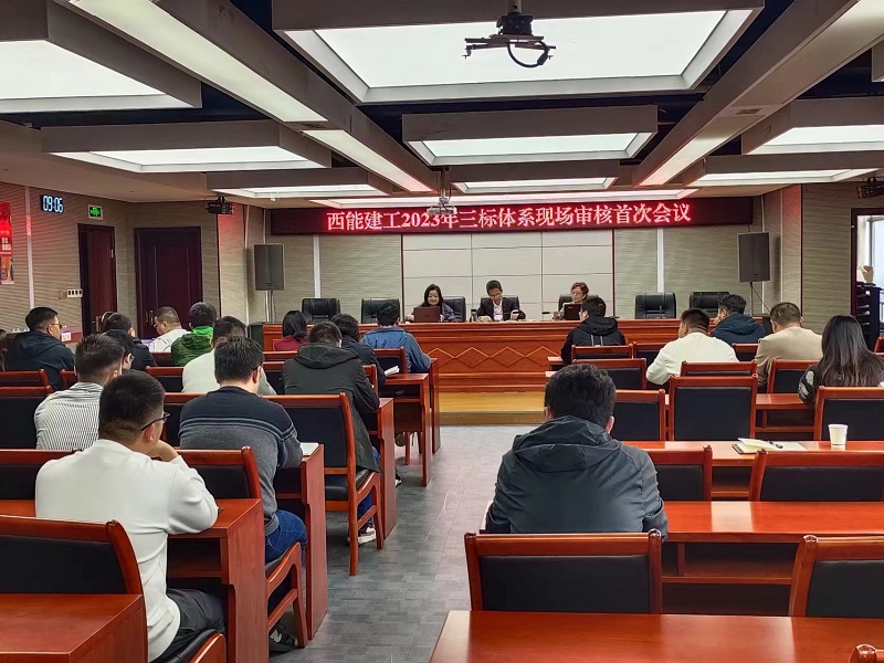 會議圖片.jpg