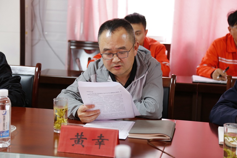 省國(guó)資委黨委委員、副主任黃幸.JPG
