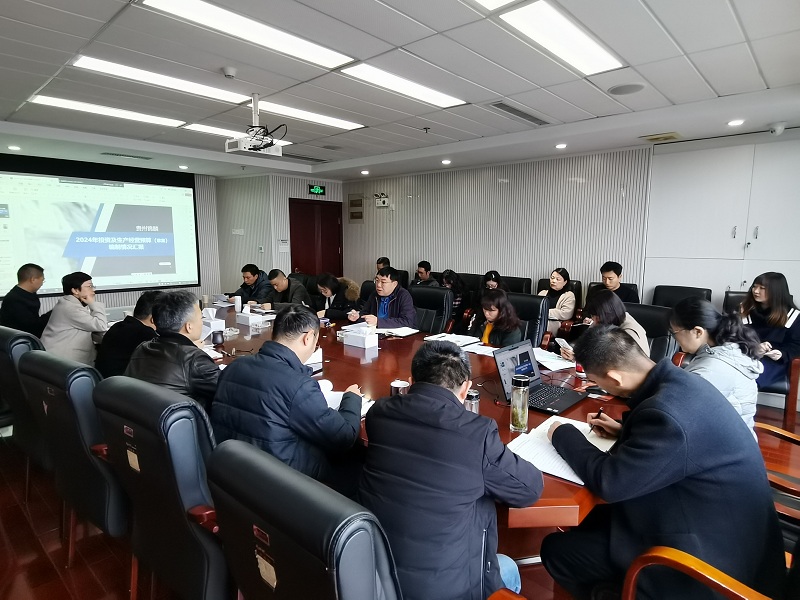 會(huì)議現(xiàn)場(chǎng)圖片.jpg