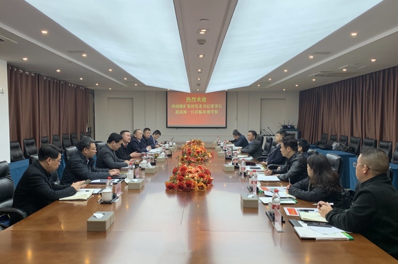 2與新洋豐公司座談交流.jpg