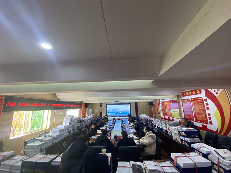 會(huì)議圖片.jpg