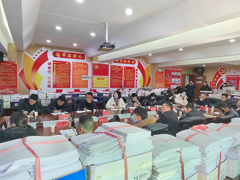 會(huì)議圖片1.jpg