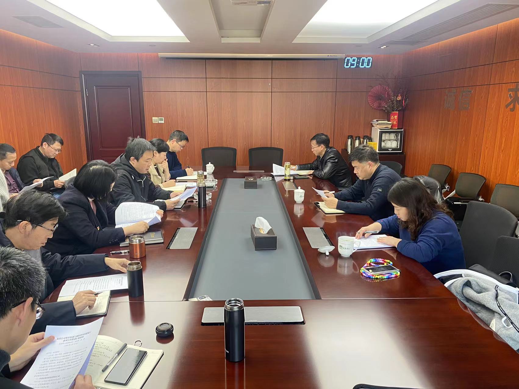 會(huì)議圖片.jpg