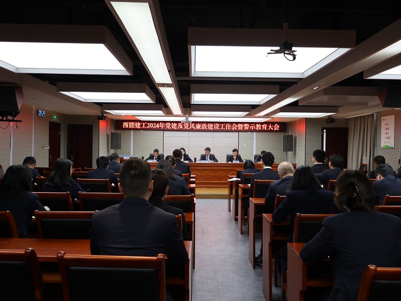 會議圖片.JPG