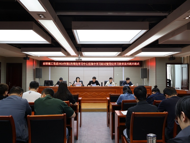會(huì)議圖片.jpg