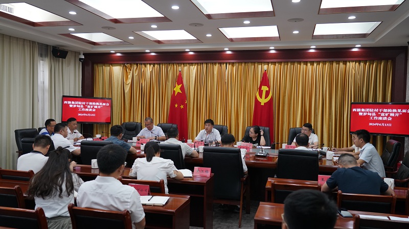 微信圖片_20240614222355.jpg