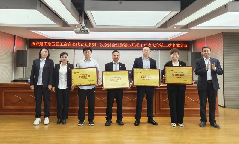 用表彰微信圖片_20250421172211.jpg